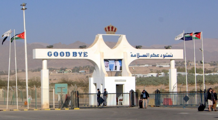 معبر الكرامة