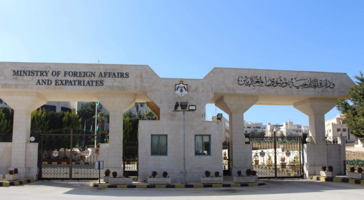 وزارة الخارجية وشؤون المغتربين
