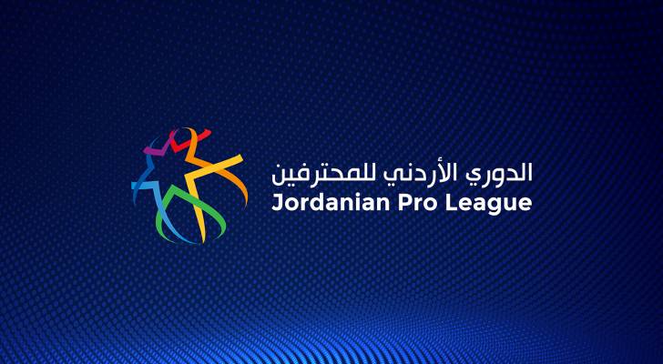 الجولة الخامسة من الدوري الأردني للمحترفين تنطلق الجمعة