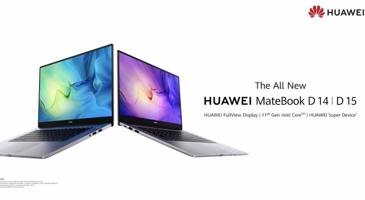 هواوي تطلق حاسوبي HUAWEI MateBook D ١٤|D ١٥ المحمولين مع معالج Intel في الأردن