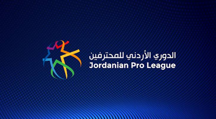 مغير السرحان يستقبل شباب الأردن وقمة بين الرمثا والوحدات السبت