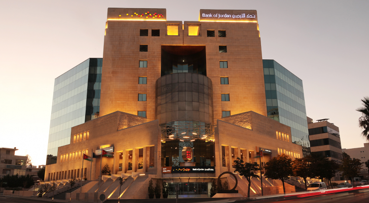 مبنى بنك الأردن