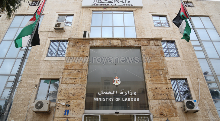 مبنى وزارة العمل