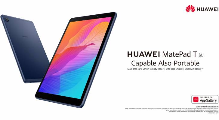 عالم جديد من القدرات المميزة بانتظارك مع الجهاز اللوحي HUAWEI MatePad T ٨