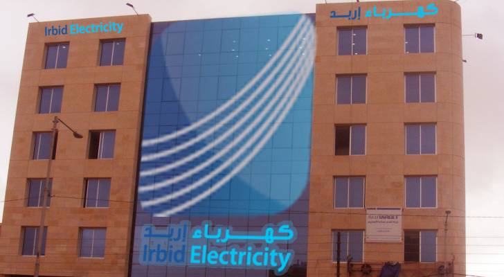 سرقة محول كهرباء يغذي مستشفى في اربد