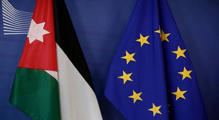 مجلس الشراكة الأردني والاتحاد الأوروبي يجتمع الخميس في البحر الميت