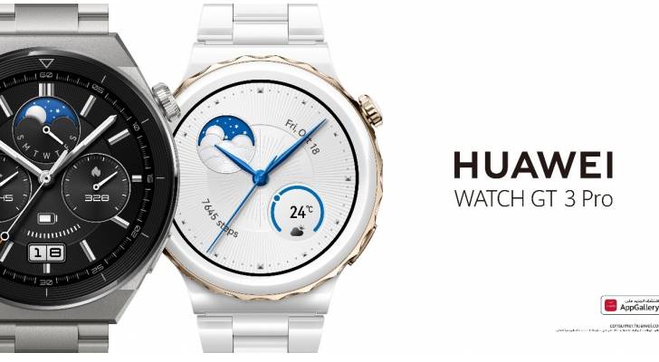 ساعة HUAWEI WATCH GT ٣ Pro المميزة قريبًا في الأردن... وإليكم أبرز مزاياها التي أعجبتنا