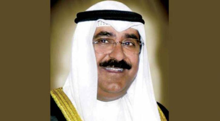 الديوان الأميري الكويتي يعلن تعرض ولي عهد البلاد لوعكة صحية