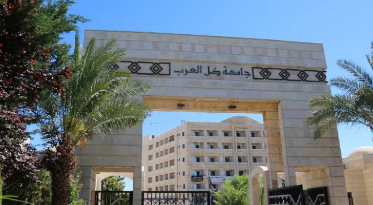 بيان من جامعة العلوم التطبيقية حول وفاة إحدى طالباتها