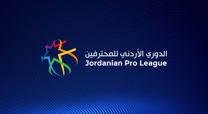 مغير السرحان يتغلب على الجزيرة في دوري المحترفين