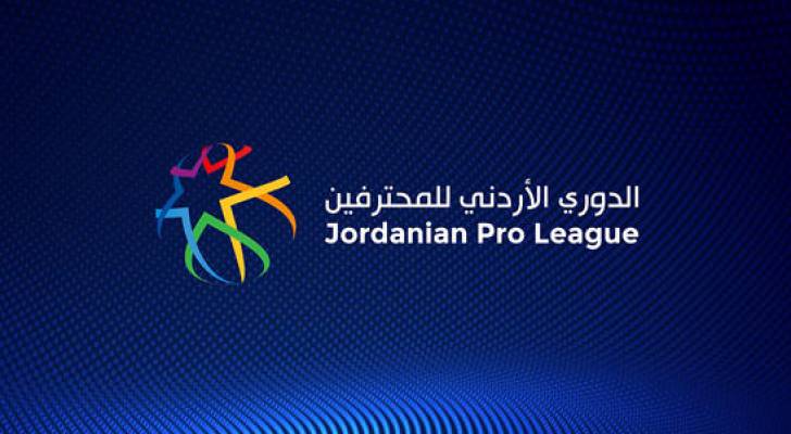 مباراتان في افتتاح الأسبوع التاسع بدوري المحترفين الخميس