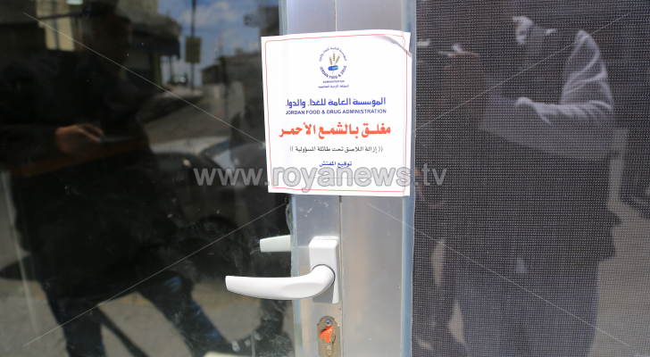 صورة أرشيفية لإغلاق إحدى المحال