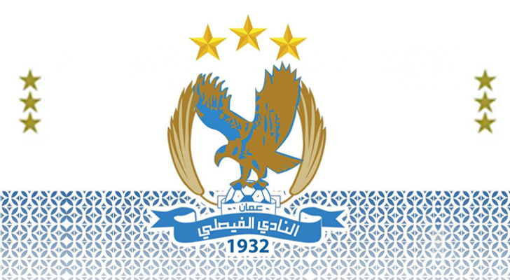 شعار النادي الفيصلي