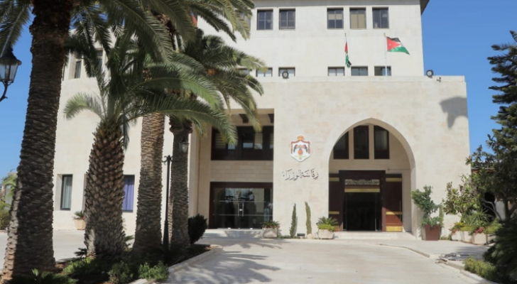 رئاسة الوزراء