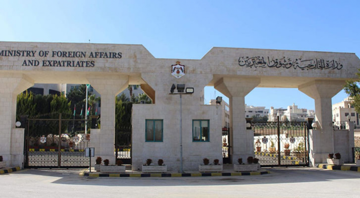 وزارة الخارجية وشؤون المغتربين