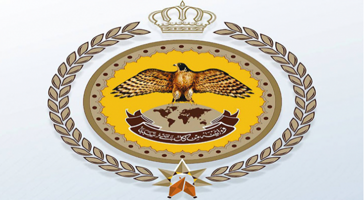 شعار المركز الوطني للأمن وإدارة الأزمات