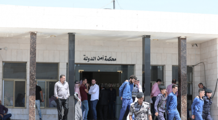 محكمة أمن الدولة