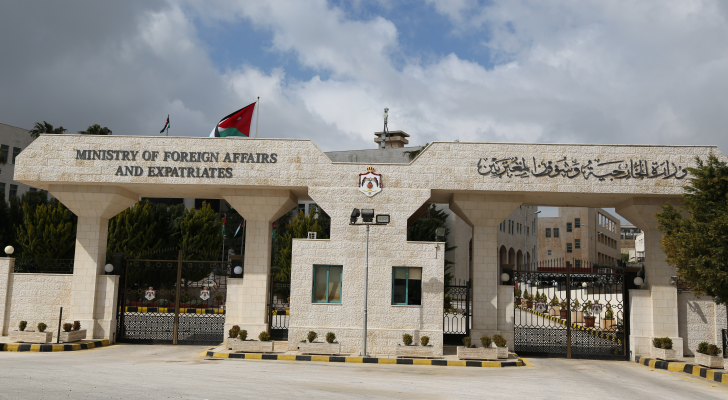 صورة توضيحية لمبنى وزارة الخارجية وشؤون المغتربين