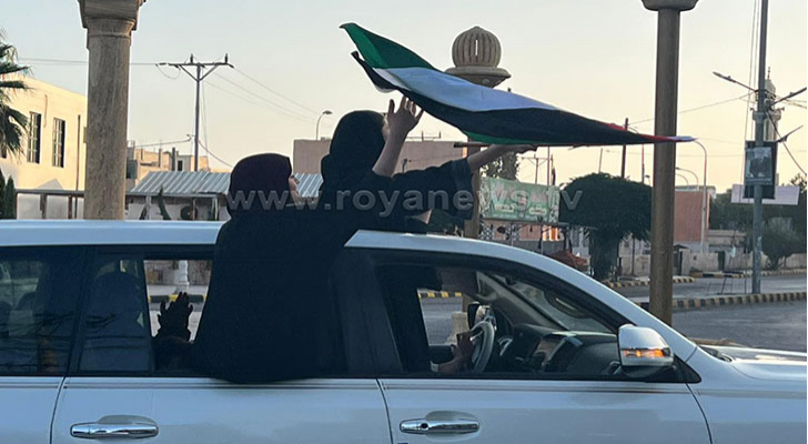 صورة من الاحتفالات بنتائج التوجيهي