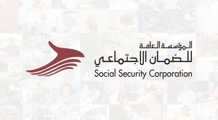 شعار المؤسسة العامة للضمان الاجتماعي