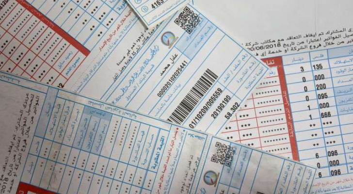فواتير كهرباء