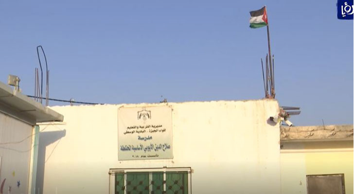 مدرسة صلاح الدين الأيوبي في منطقة أم الرصاص