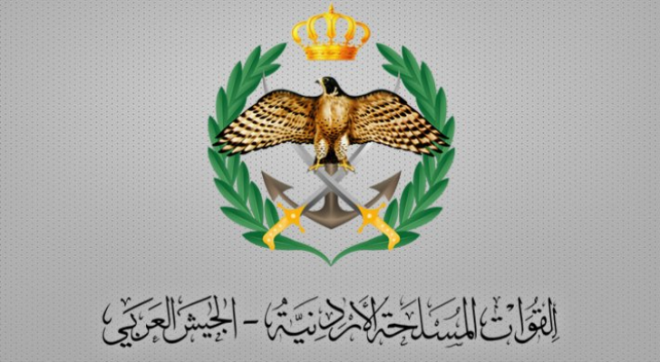 شعار القوات المسلحة الأردنية