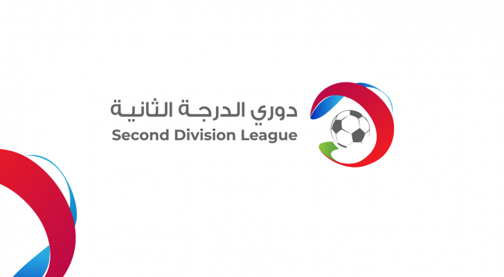 شعار دوري الدرجة الثانية لكرة القدم