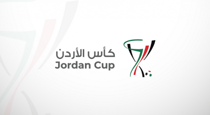 شعار كأس الأردن