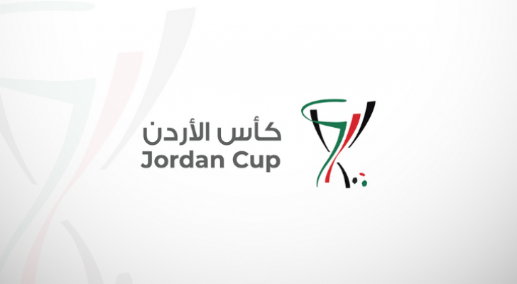 شعار بطولة كأس الأردن لكرة القدم