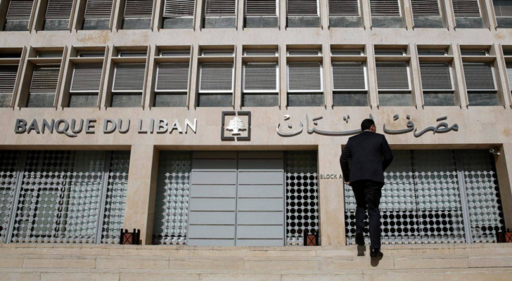أحد مصارف لبنان