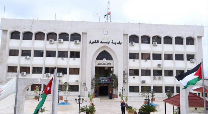 مبنى بلدية إربد
