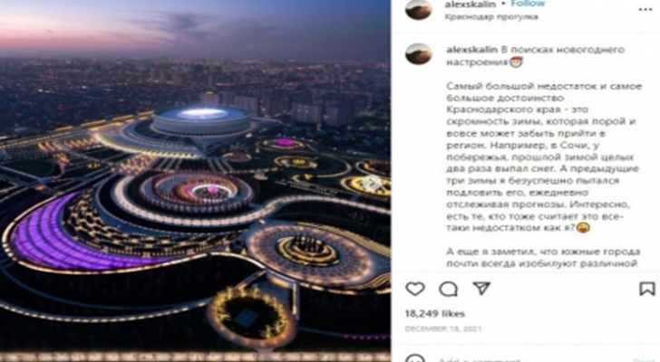المنشأة الرياضية
