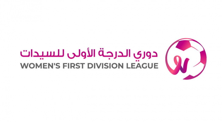 شعار دوري الدرجة الأولى للسيدات