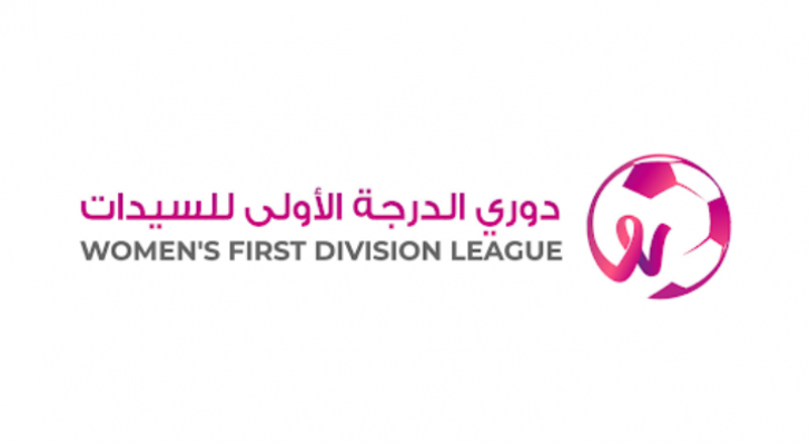 شعار دوري الدرجة الأولى للسيدات