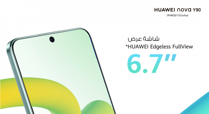 HUAWEI nova Y90