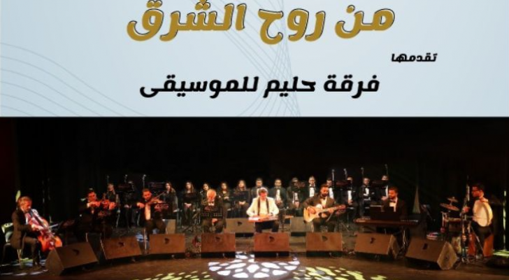 بوستر الأمسية