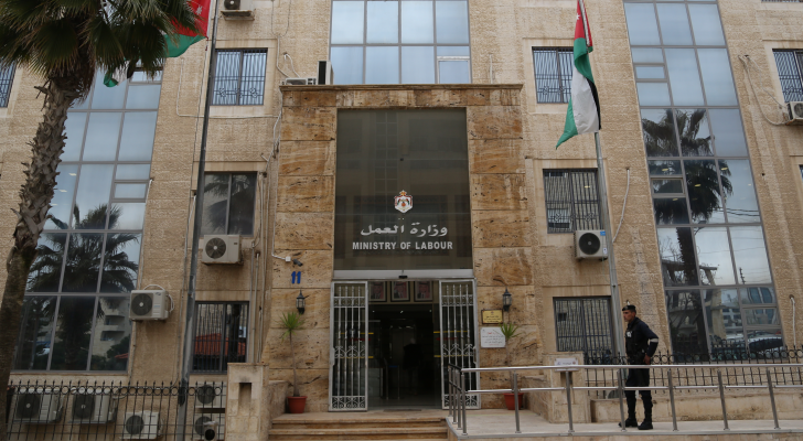 وزارة العمل