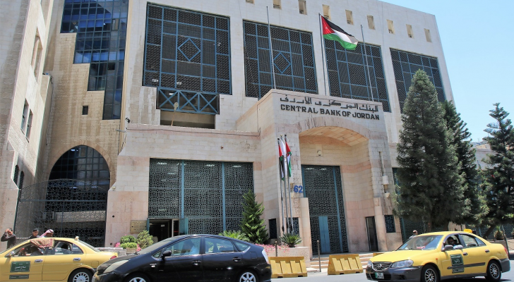 البنك المركزي الأردني