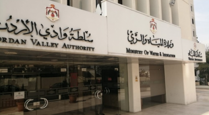 مبنى وزارة المياه والري