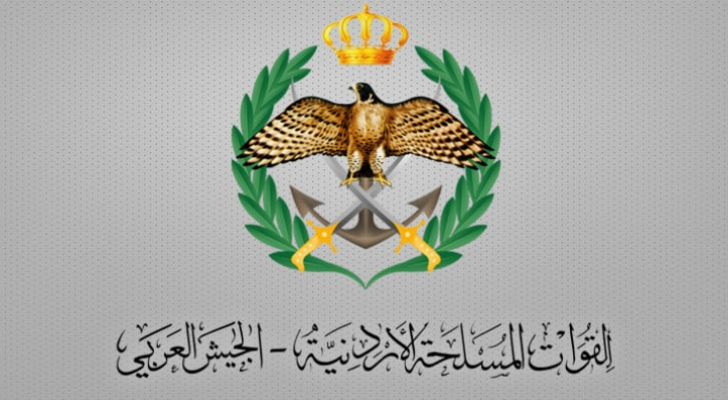 شعار القوات املسلحة