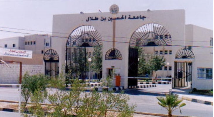 مدخل جامعة الحسين بن طلال