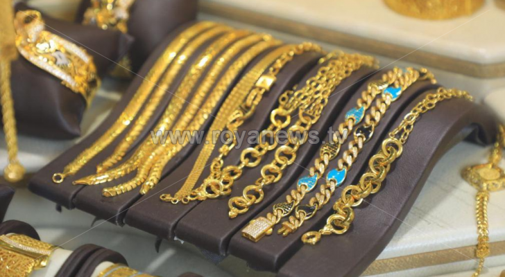 مصاغ ذهبي