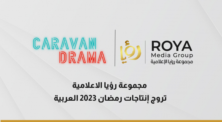 مجموعة رؤيا الإعلامية