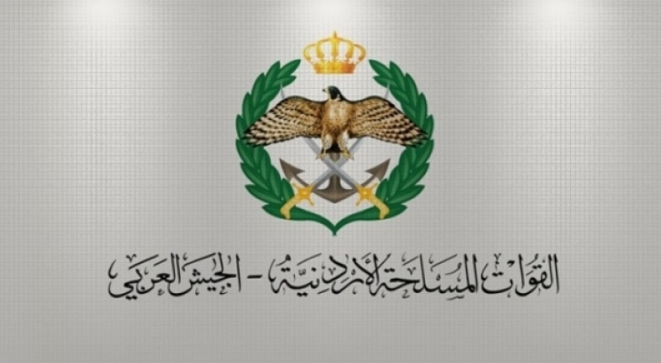 شعار القوات المسلحة الأردنية/الجيش العربي