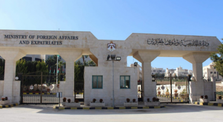 مبنى وزارة الخارجية وشؤون المغتربين