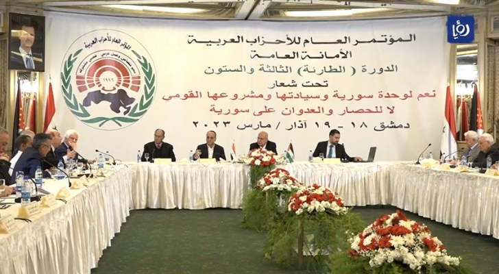 الصورة من المؤتمر