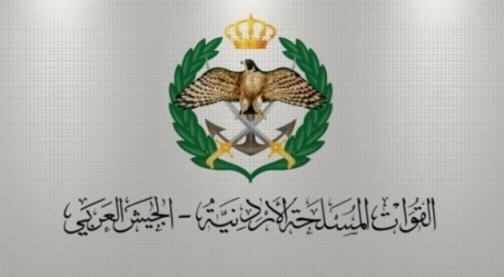 شعار القوات المسلحة الأردنية/الجيش العربي