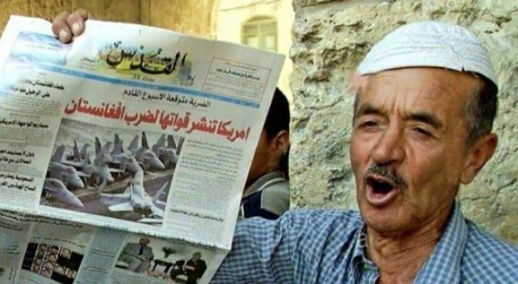 وفاة أقدم بائع صحف في القدس المحتلة عن عمر ٩٥ عاما