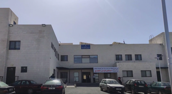 المركز الصحي الجديد